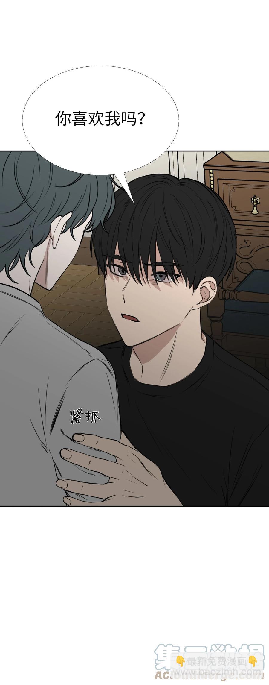 81 信赖(1/2)-第82话