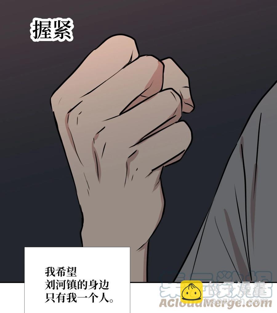 81 信赖(1/2)-第82话