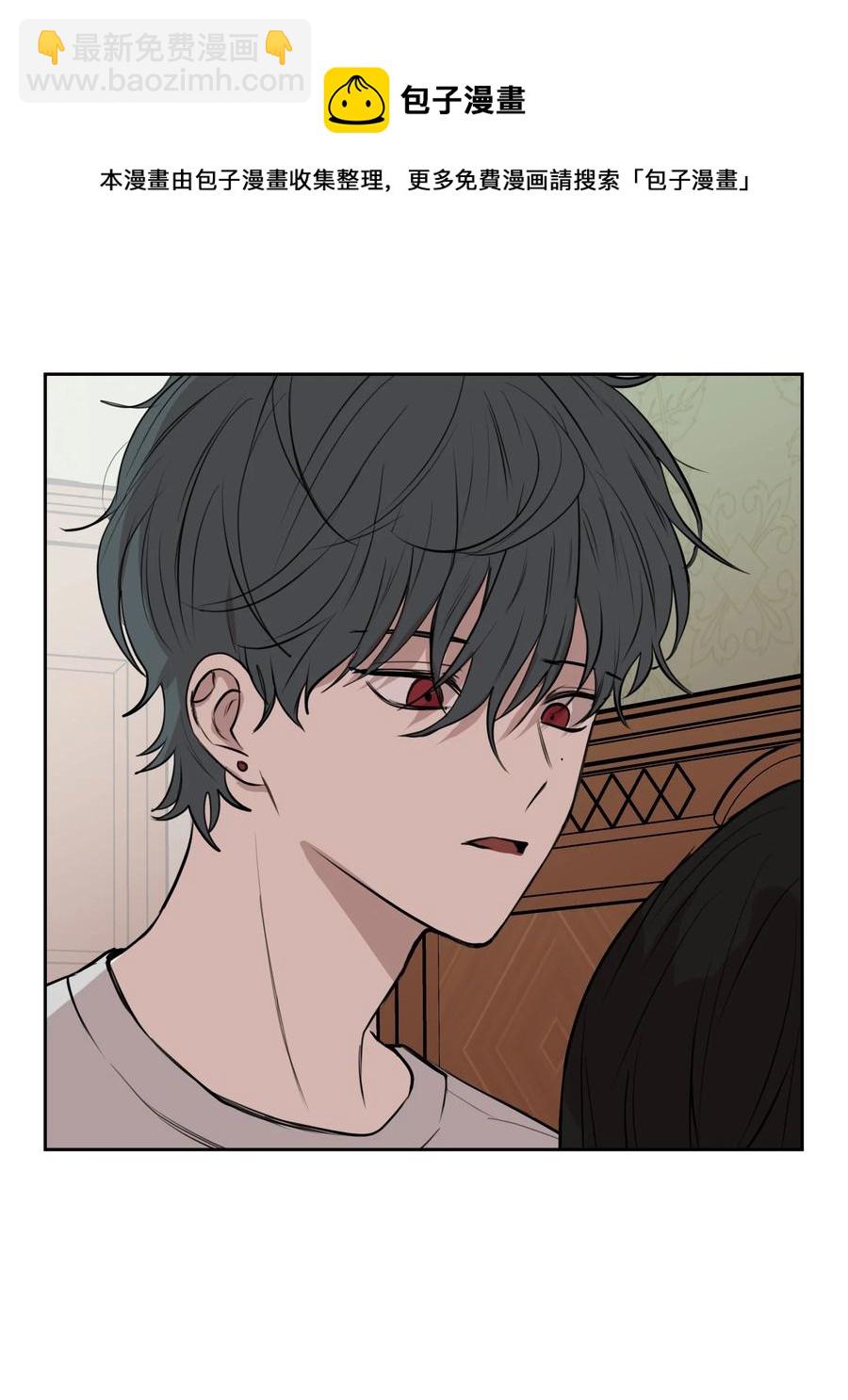 81 信赖(1/2)-第82话