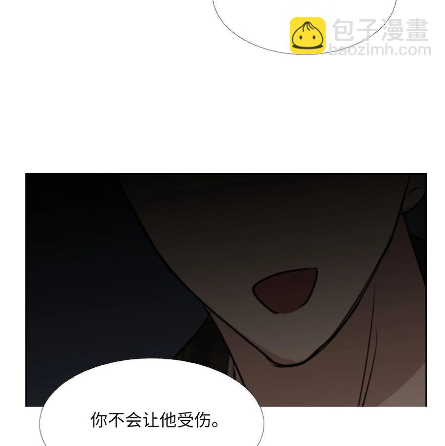 83 自灭(1/2)-第84话