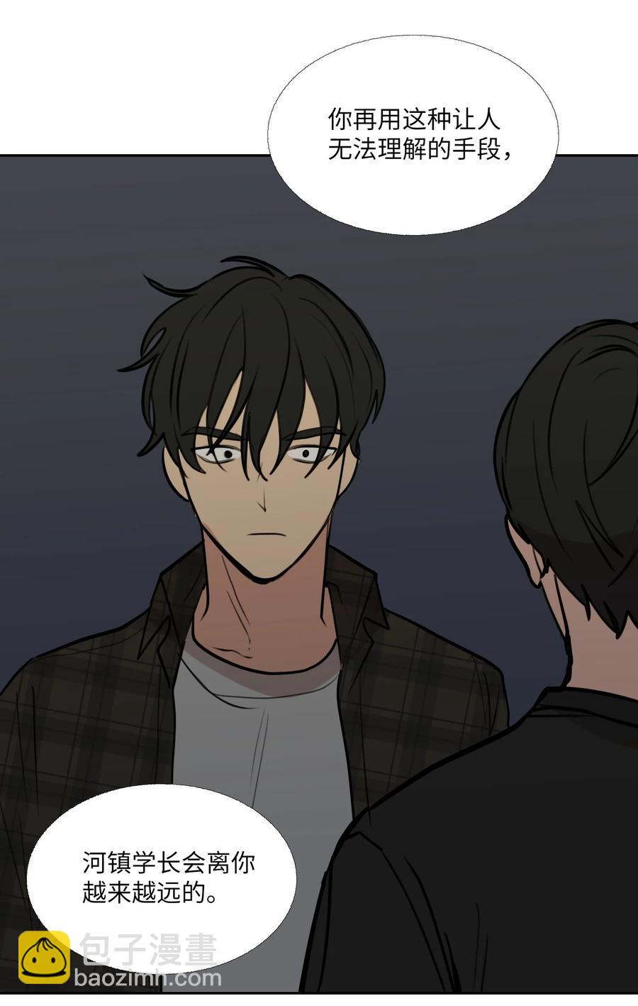 83 自灭(1/2)-第84话