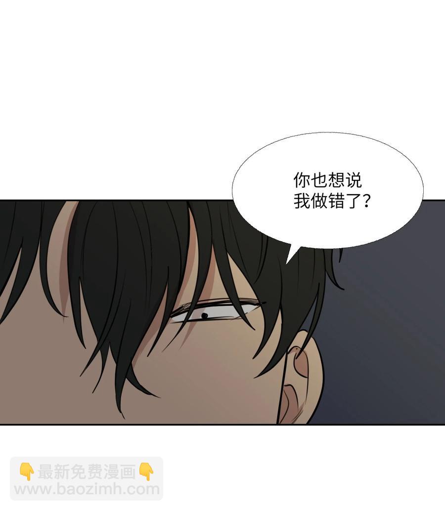 83 自灭(1/2)-第84话