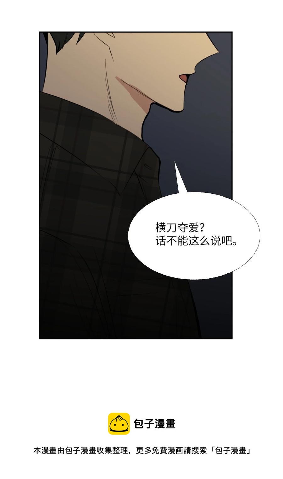 83 自灭(1/2)-第84话