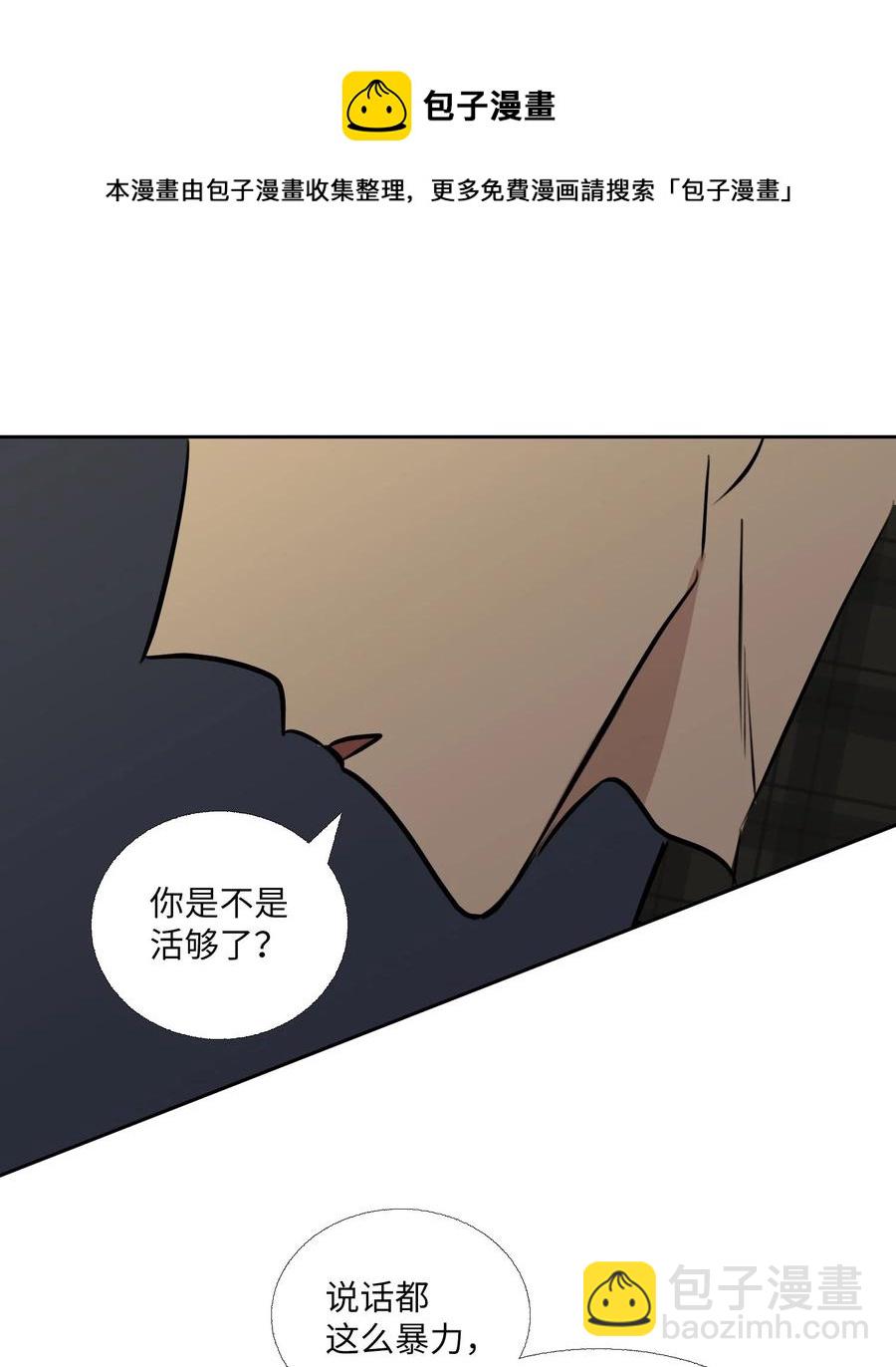 83 自灭(1/2)-第84话