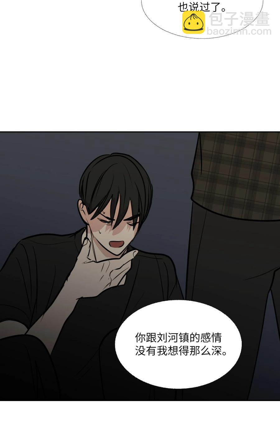 83 自灭(1/2)-第84话