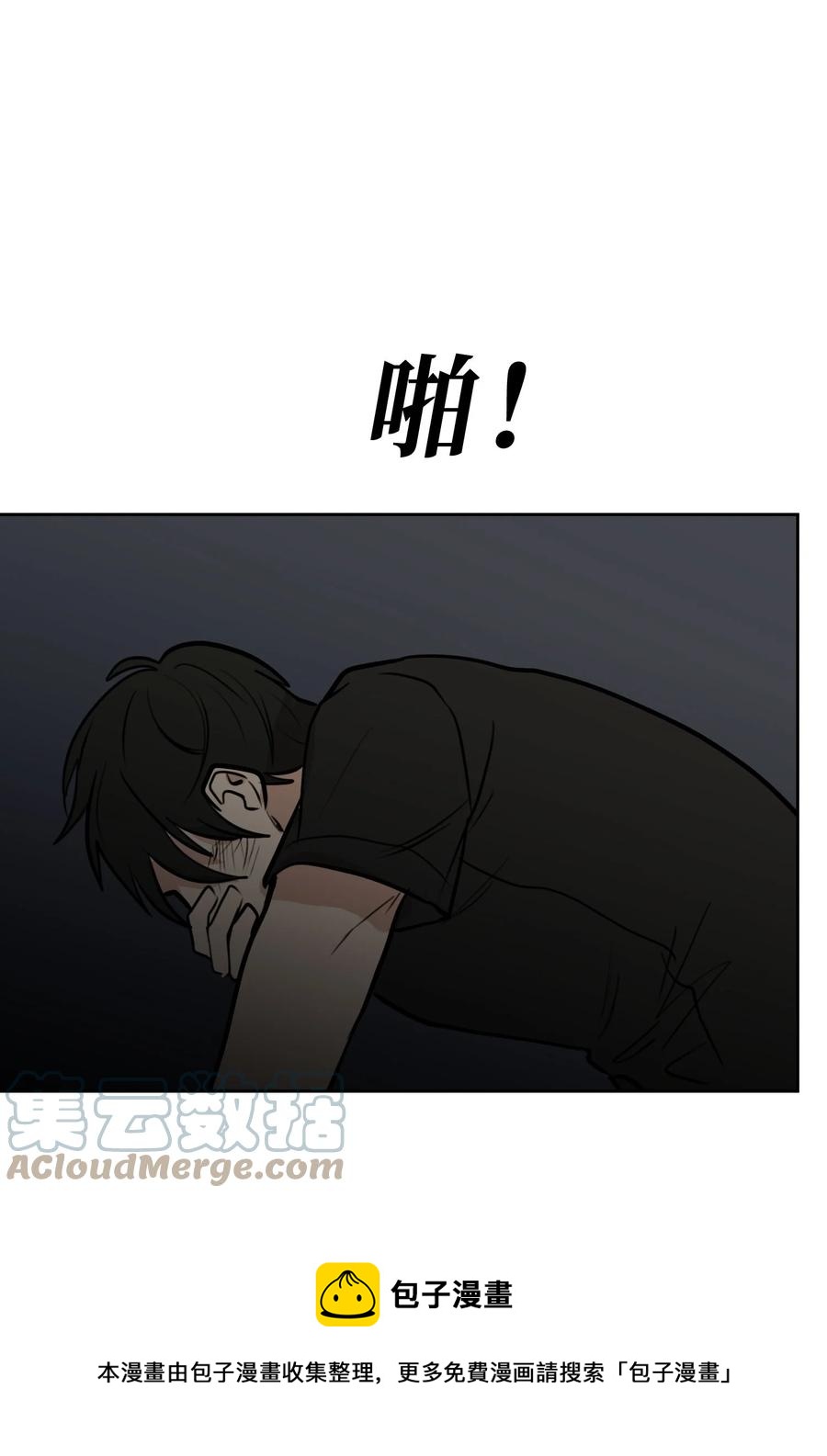 83 自灭(1/2)-第84话