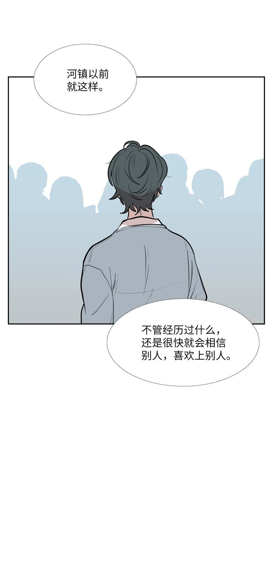 83 自灭(1/2)-第84话