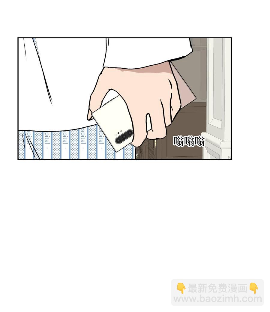 85 想抓住(1/2)-第86话