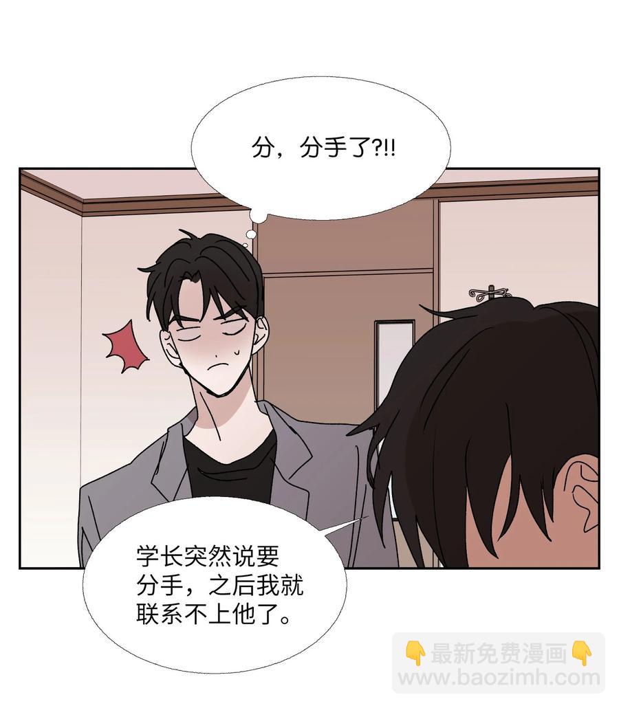 85 想抓住(1/2)-第86话