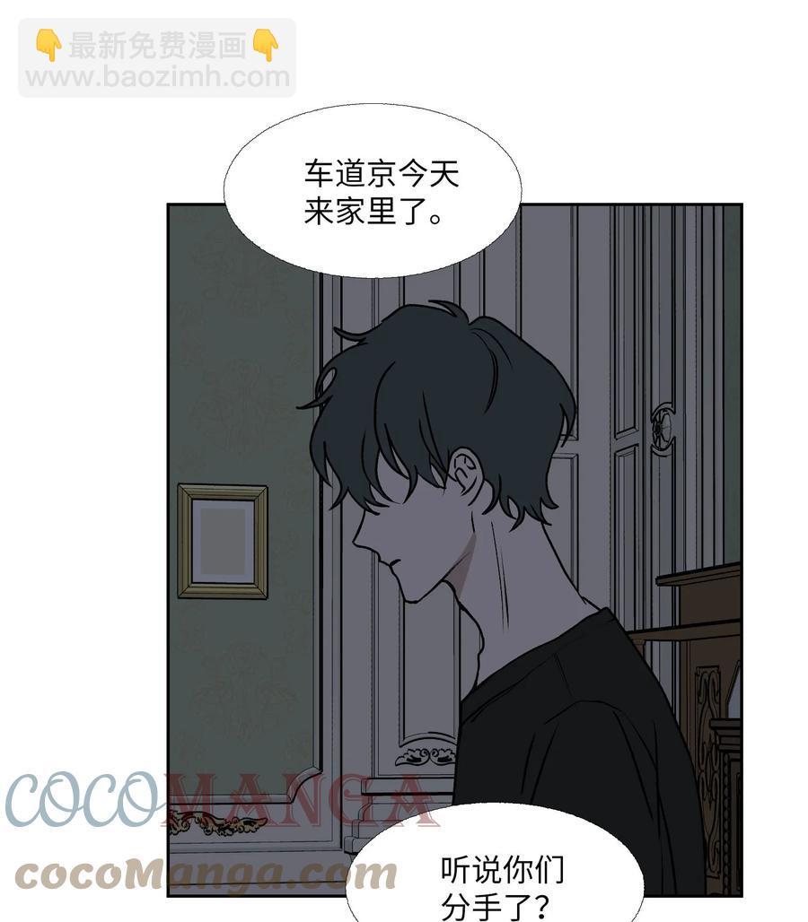 85 想抓住(1/2)-第86话