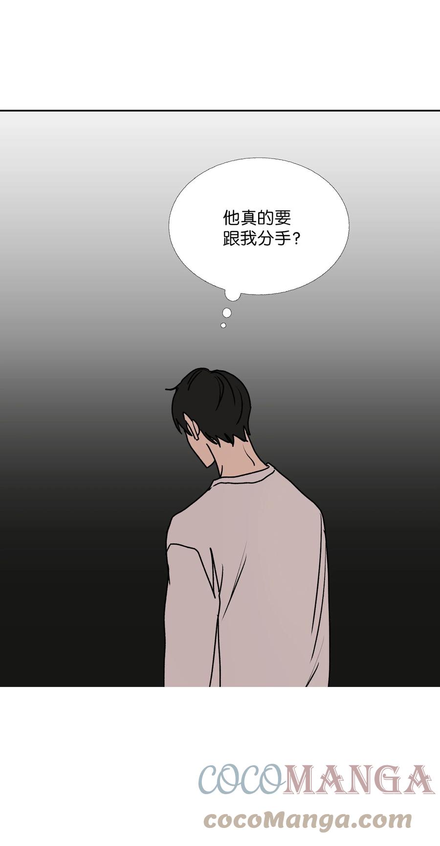 85 想抓住(1/2)-第86话