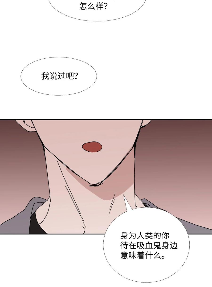 85 想抓住(1/2)-第86话