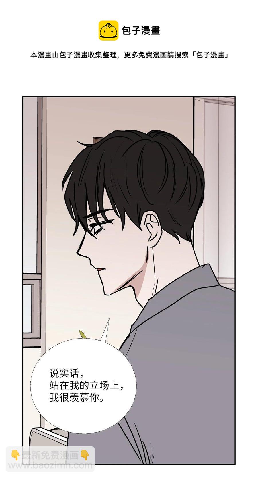 85 想抓住(1/2)-第86话