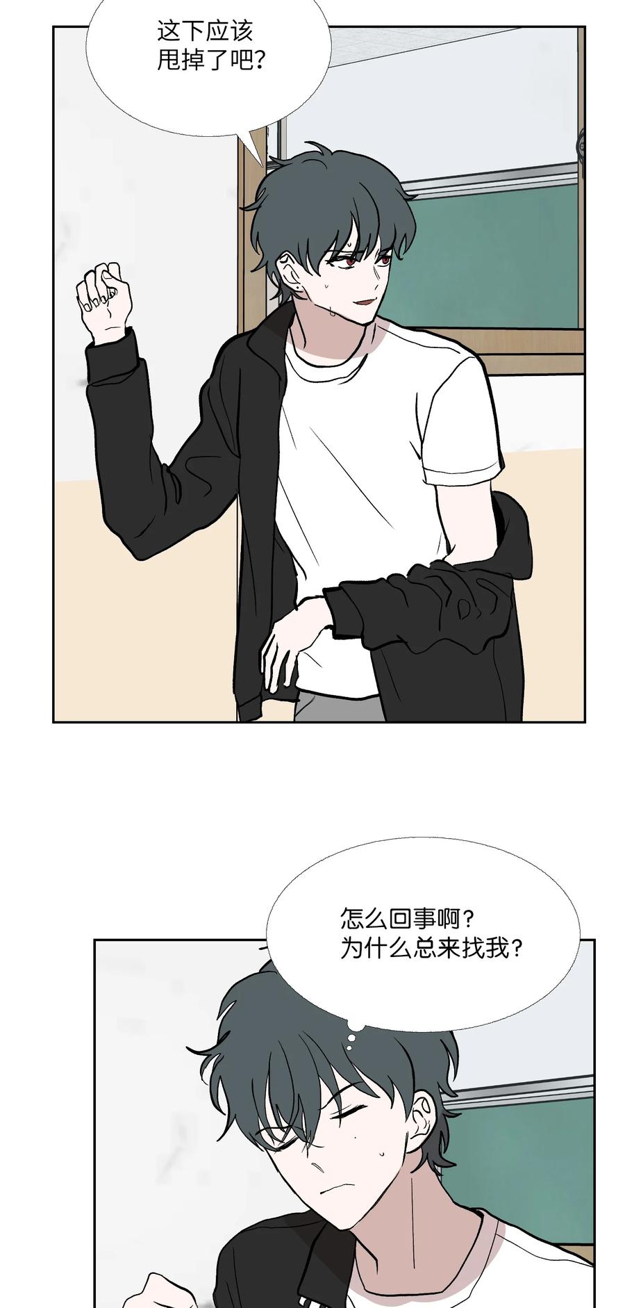 87 就算这样也抓住你(1/2)-第88话