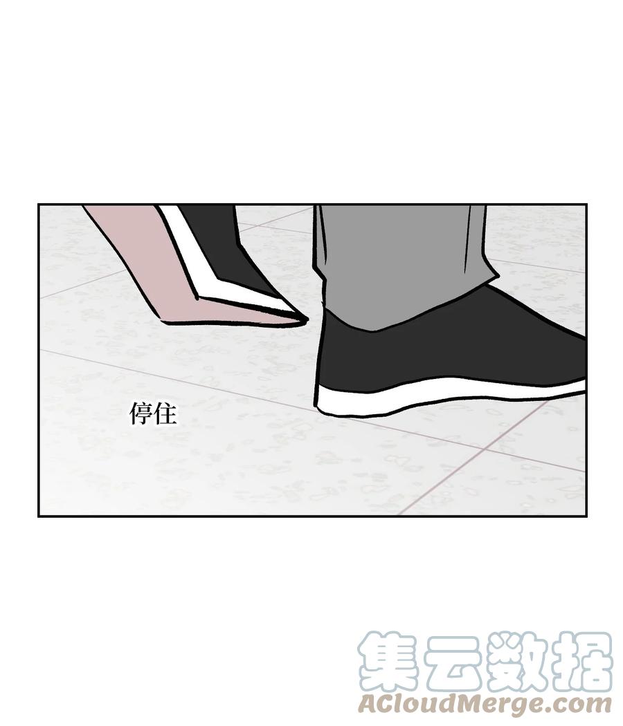 87 就算这样也抓住你(1/2)-第88话