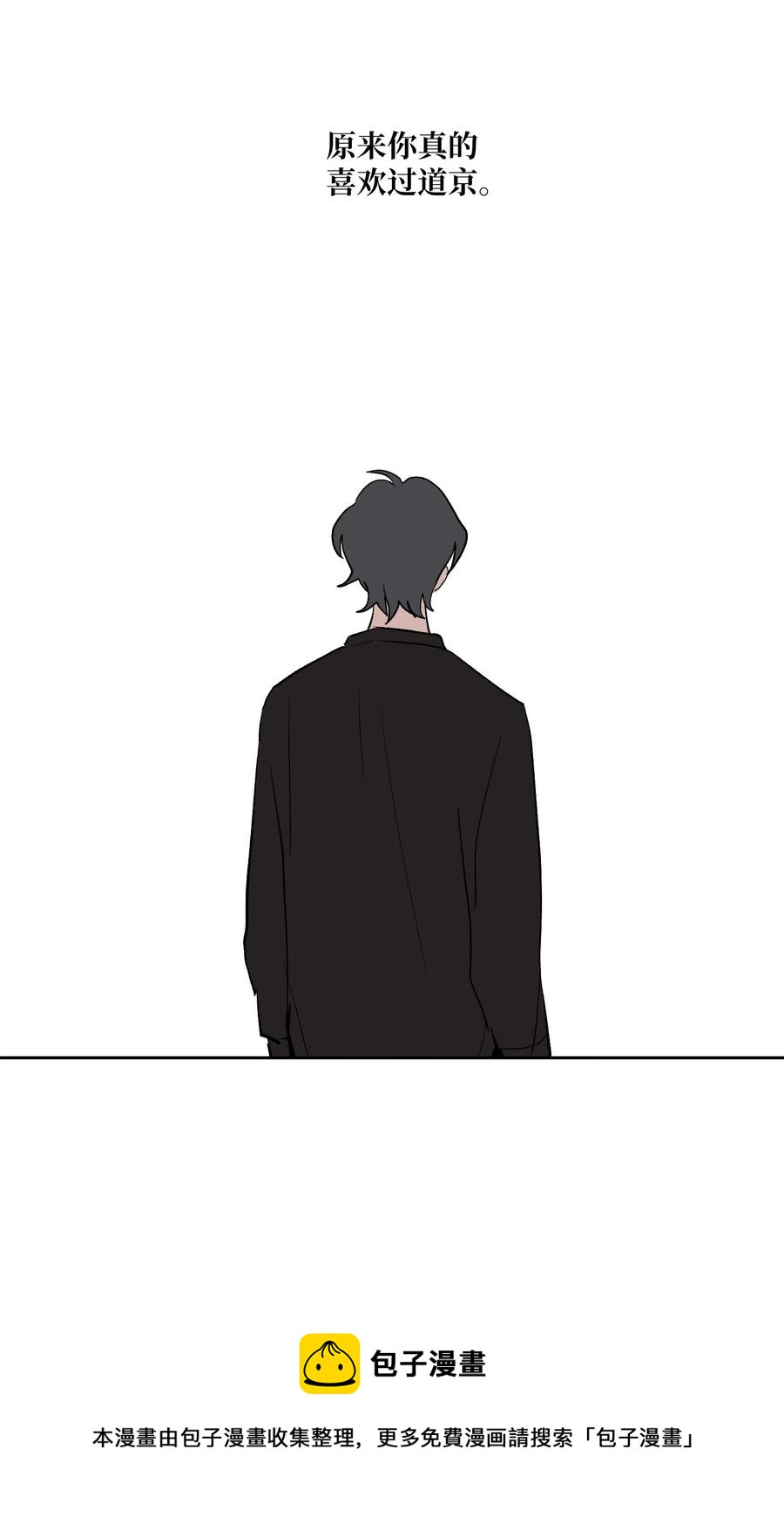 87 就算这样也抓住你(1/2)-第88话