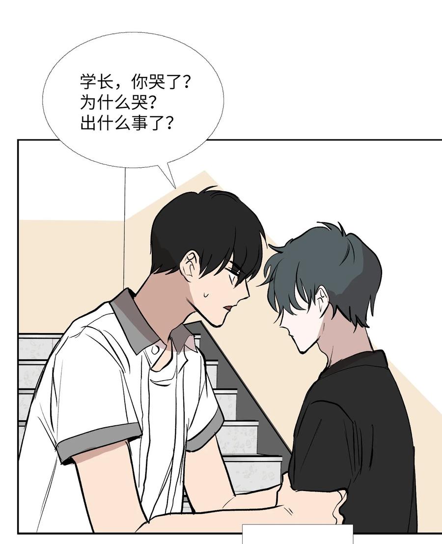 87 就算这样也抓住你(1/2)-第88话