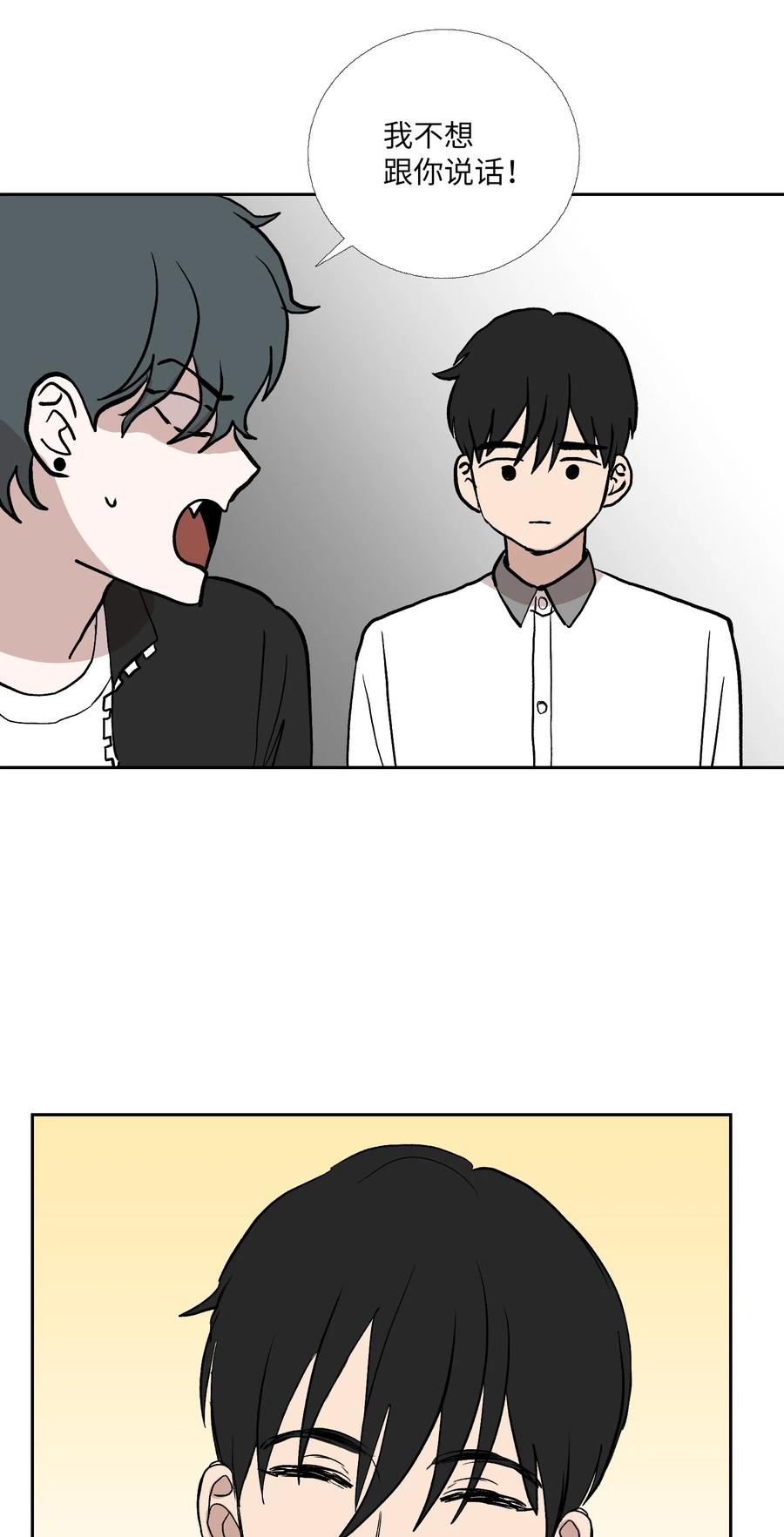 87 就算这样也抓住你(1/2)-第88话