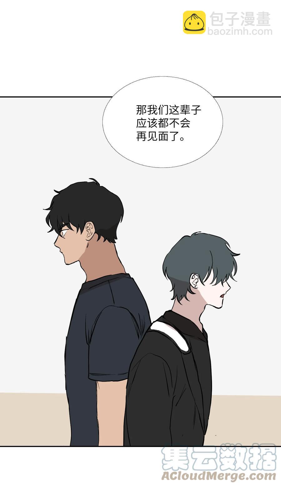 89 结束(1/2)-第90话