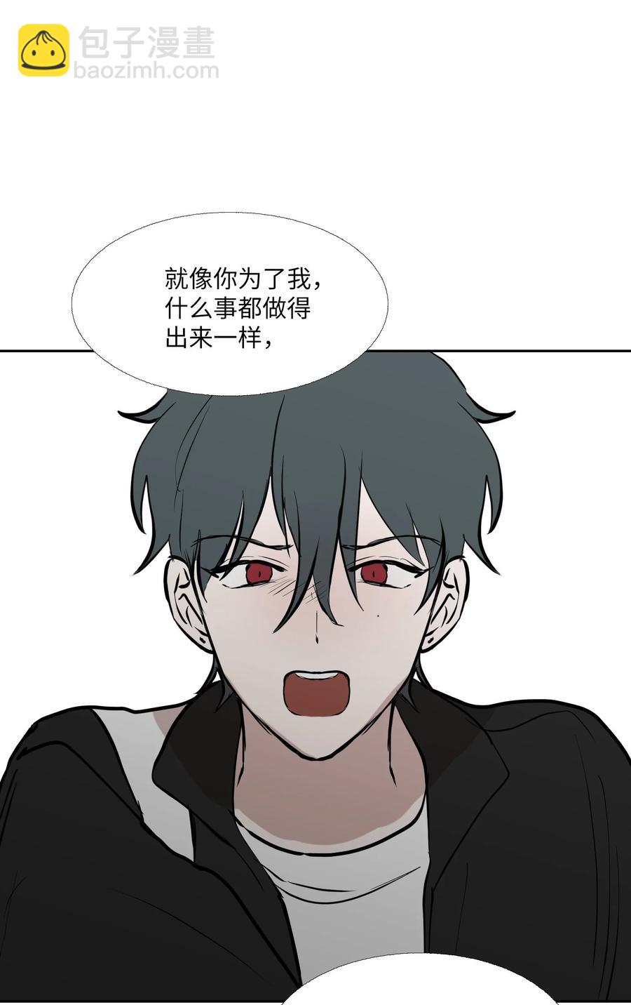 89 结束(1/2)-第90话