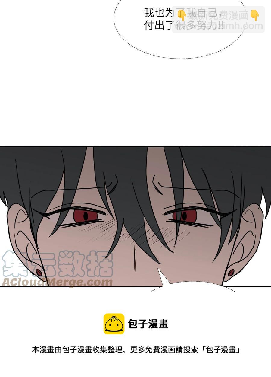 89 结束(1/2)-第90话