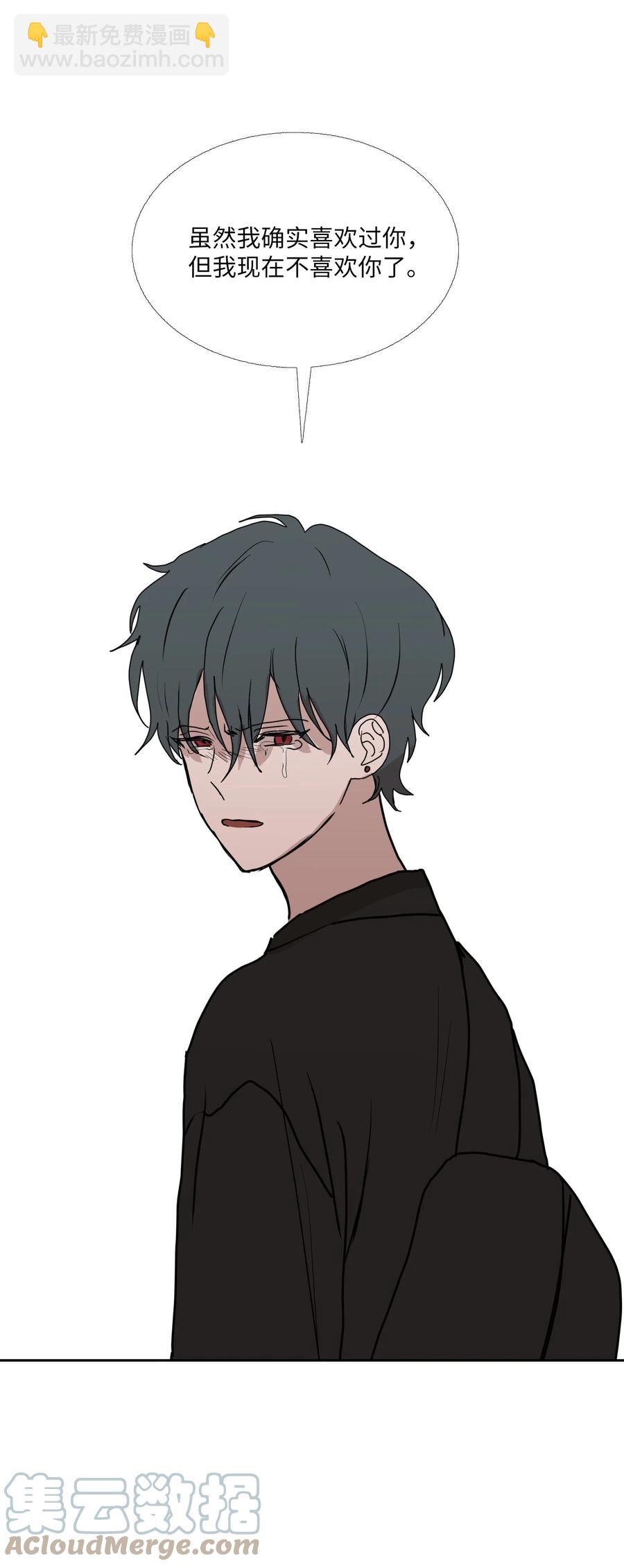 89 结束(1/2)-第90话