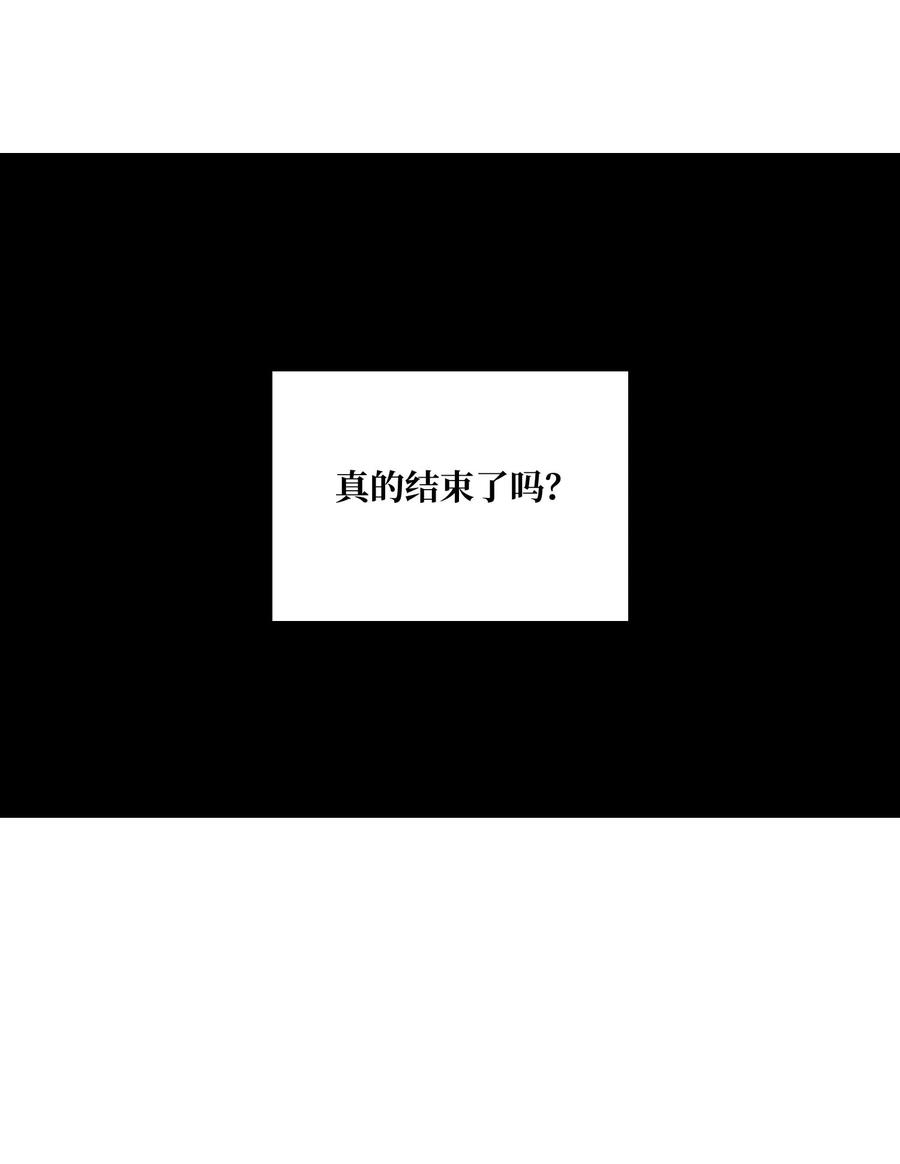 89 结束(1/2)-第90话