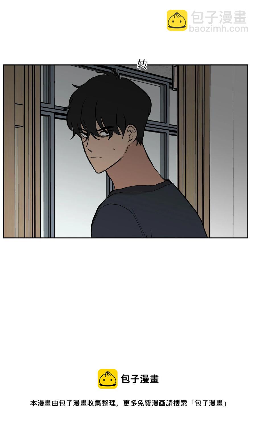 89 结束(1/2)-第90话