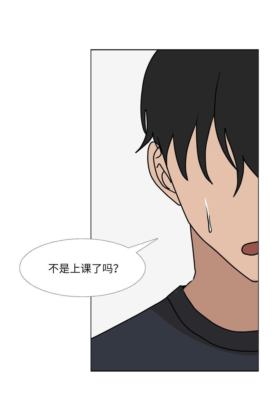 89 结束(1/2)-第90话