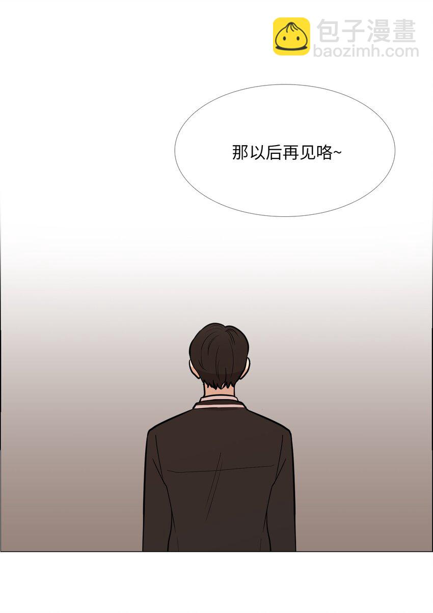 09 习惯(1/2)-第10话