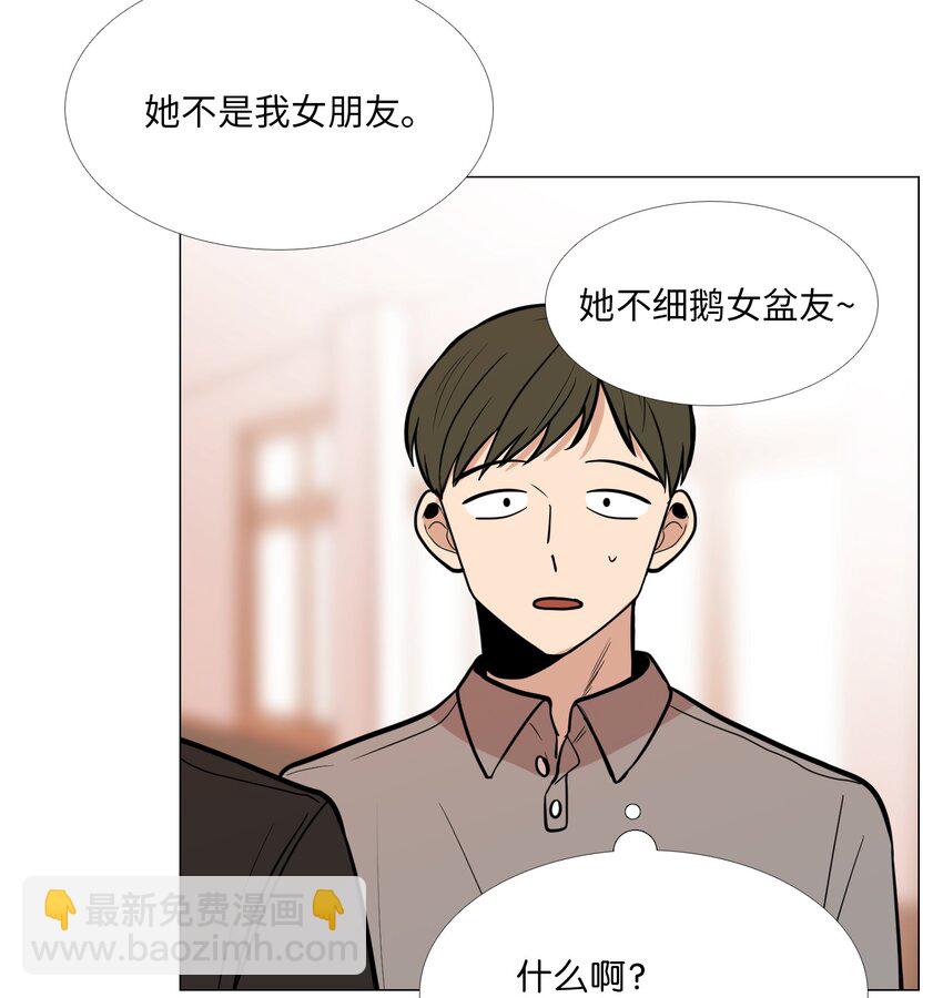 09 习惯(1/2)-第10话