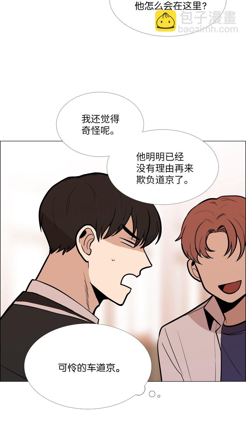 09 习惯(1/2)-第10话