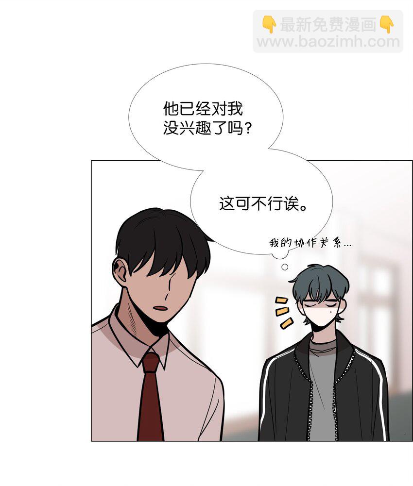 09 习惯(1/2)-第10话