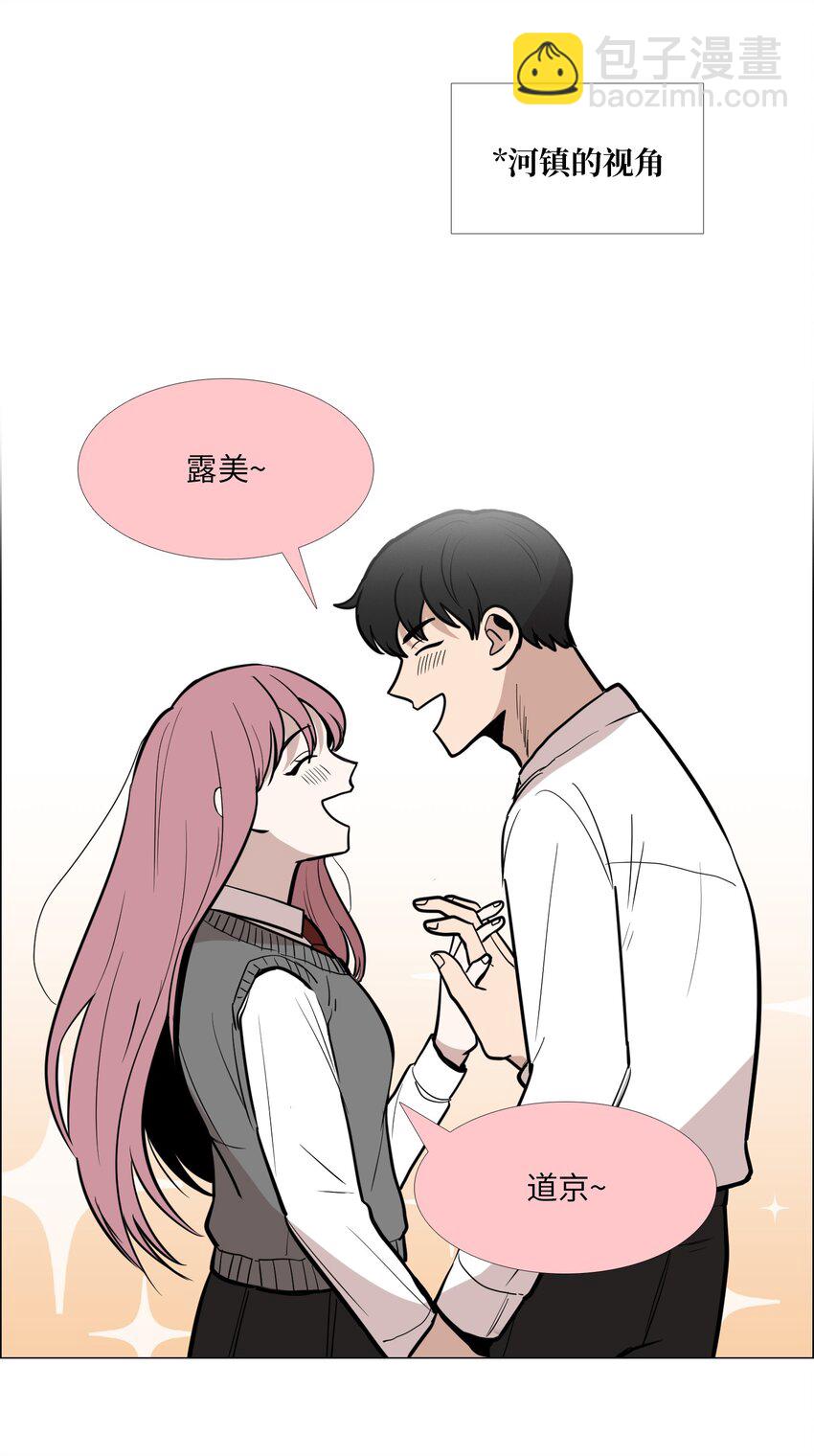 09 习惯(1/2)-第10话