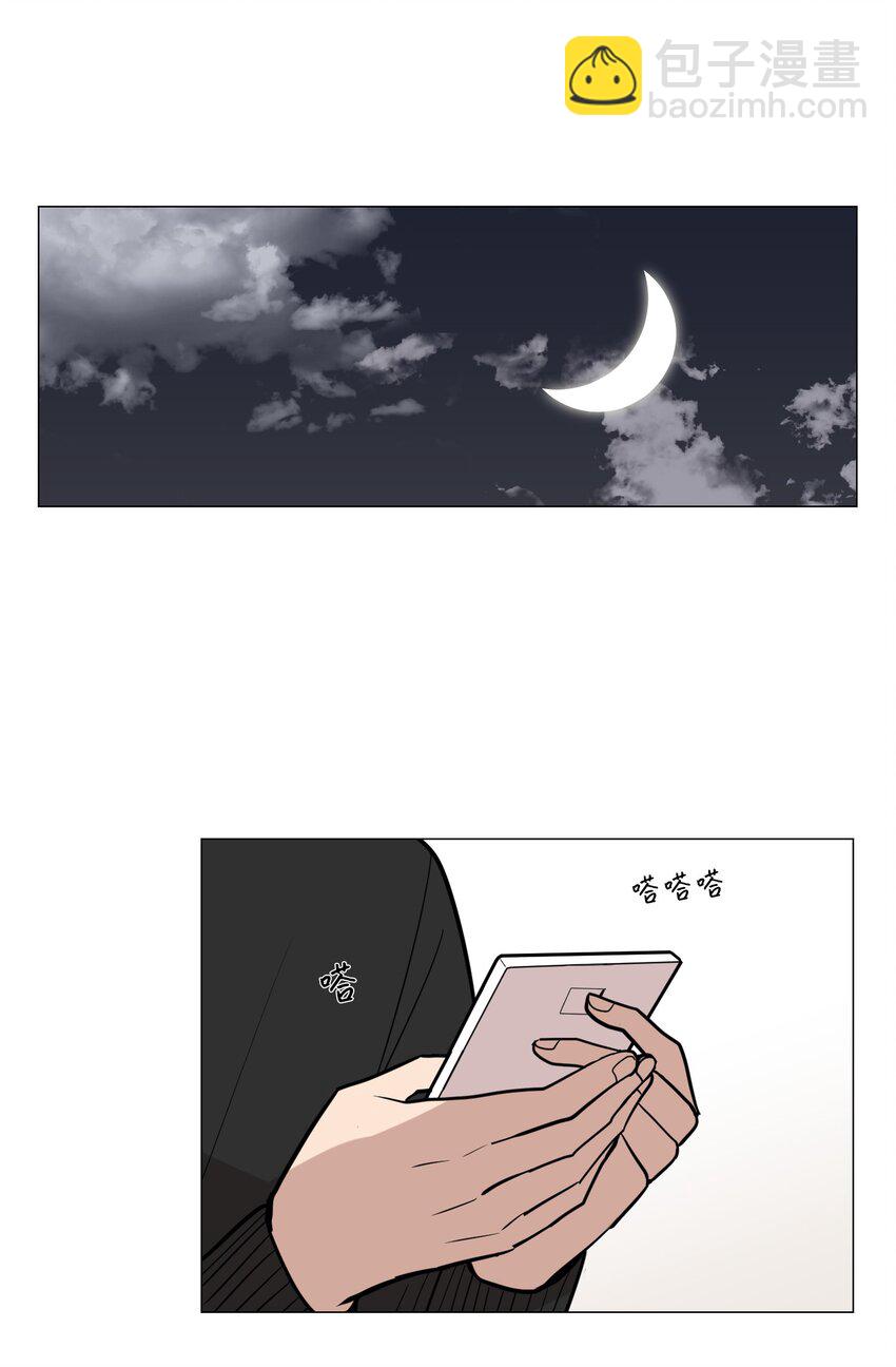 09 习惯(1/2)-第10话