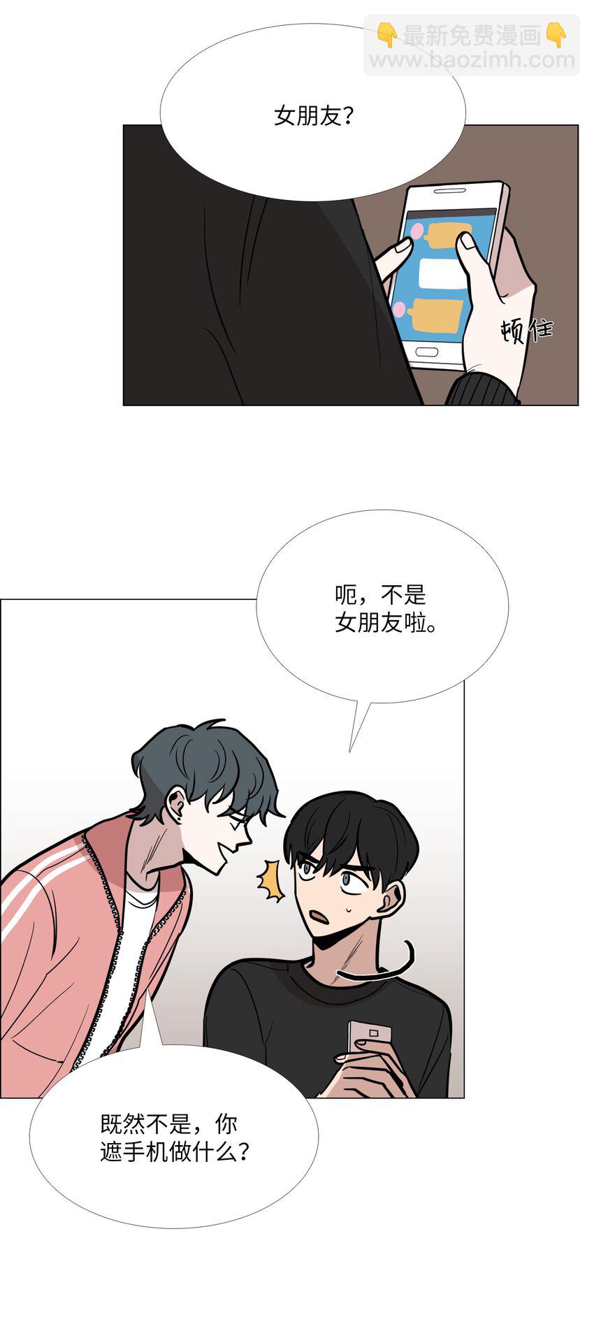 09 习惯(1/2)-第10话