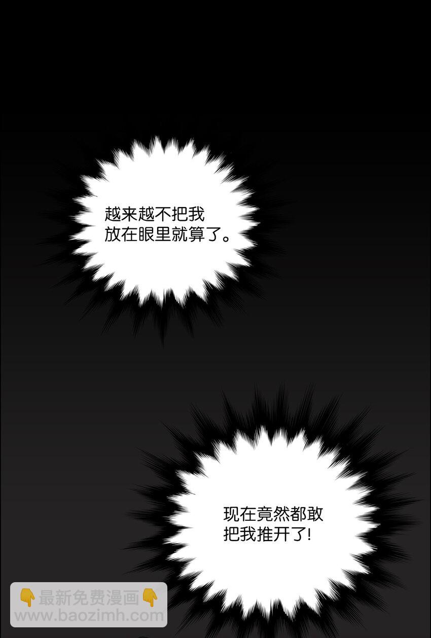 09 习惯(1/2)-第10话