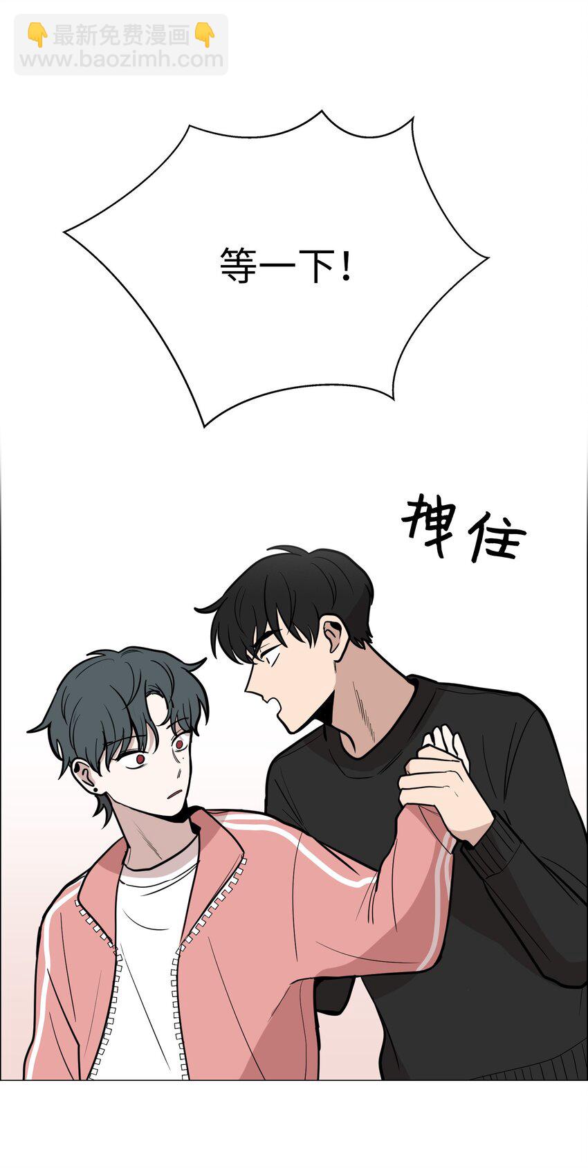 09 习惯(1/2)-第10话