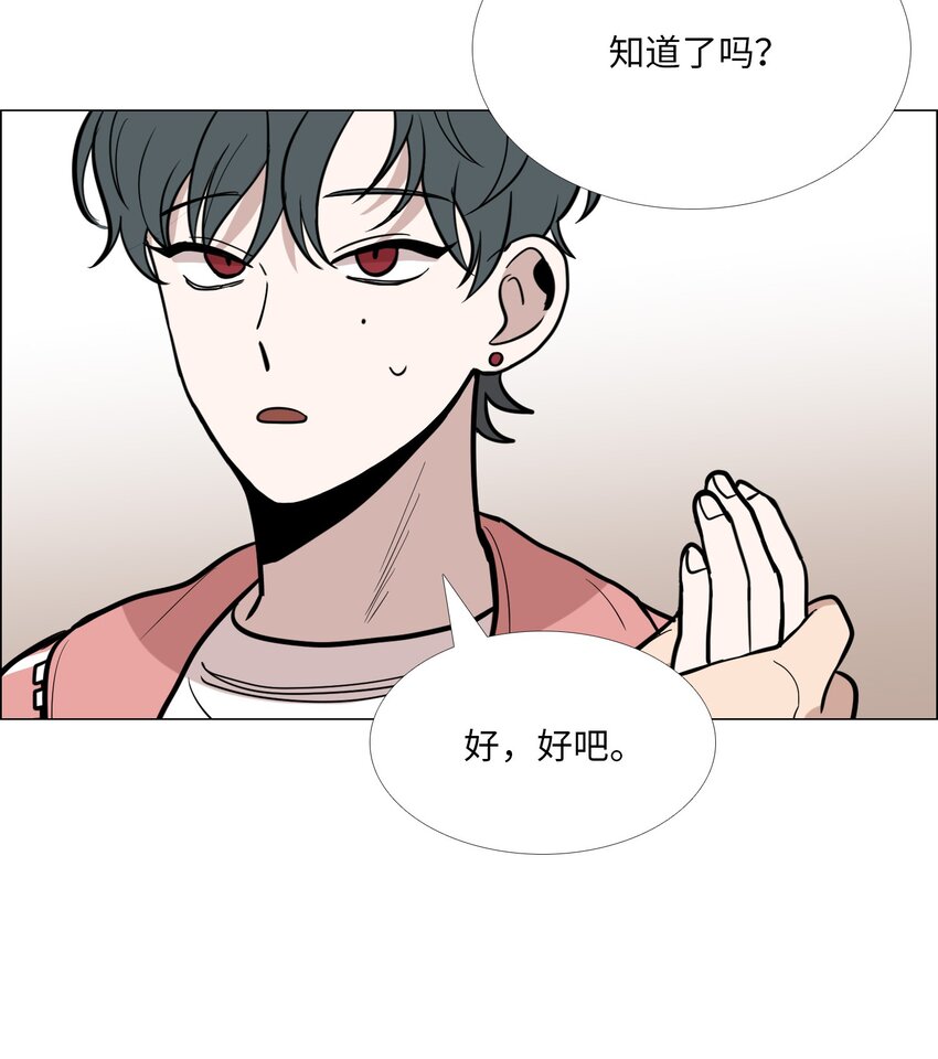 09 习惯(1/2)-第10话