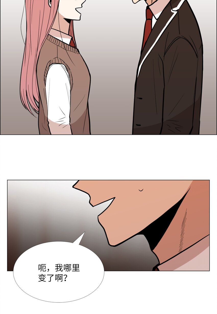 09 习惯(1/2)-第10话