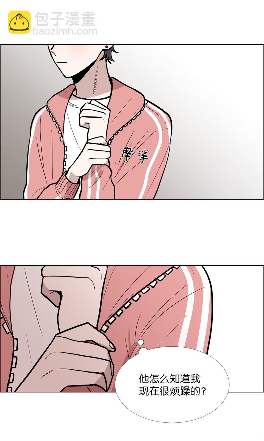 09 习惯(1/2)-第10话