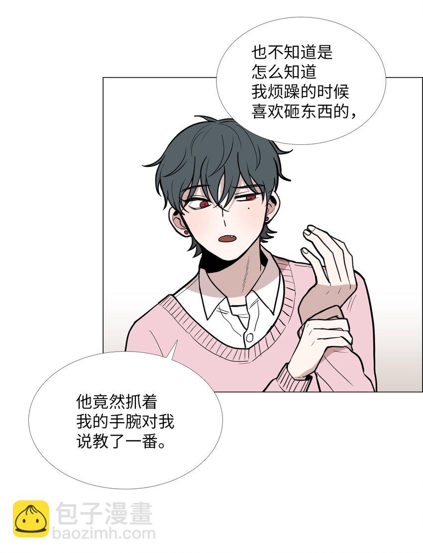 09 习惯(1/2)-第10话