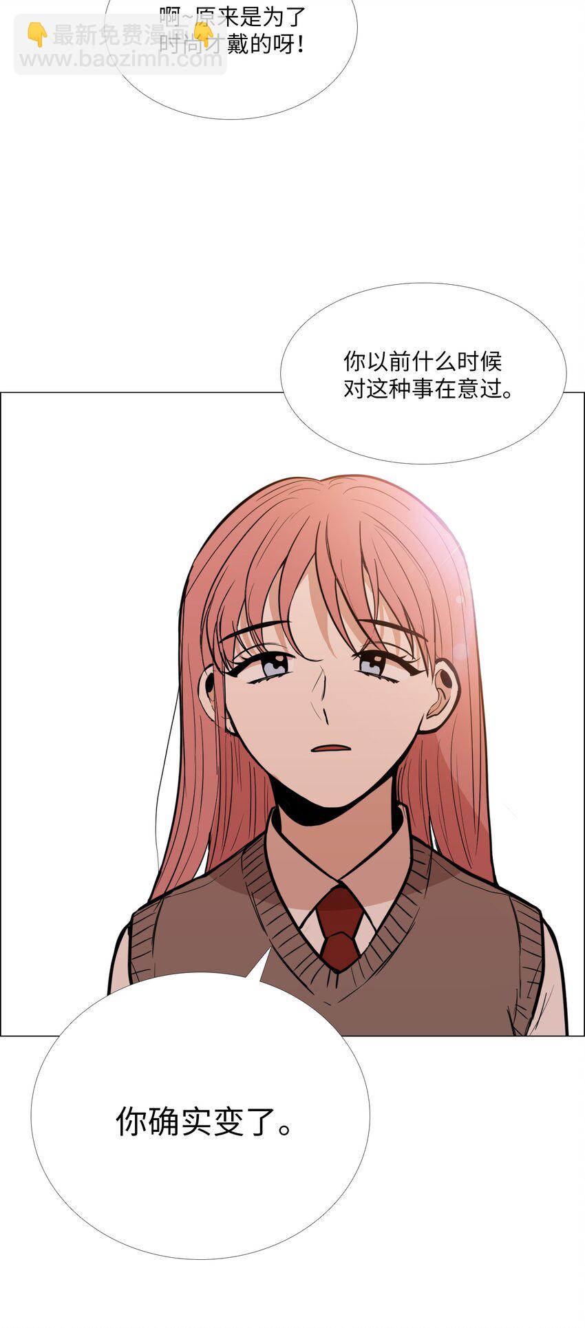 09 习惯(1/2)-第10话