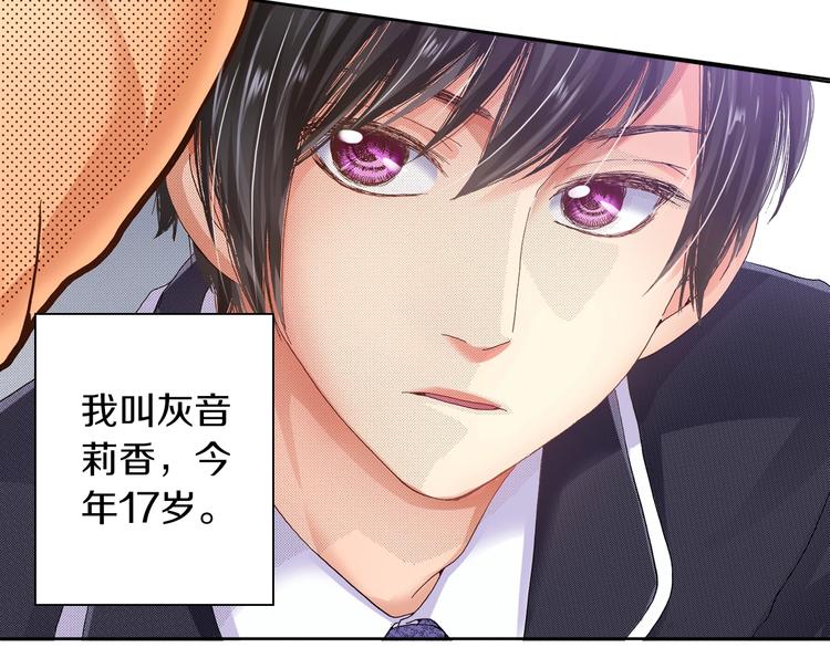 第1话 来自大婶的神助攻(1/3)-第2话