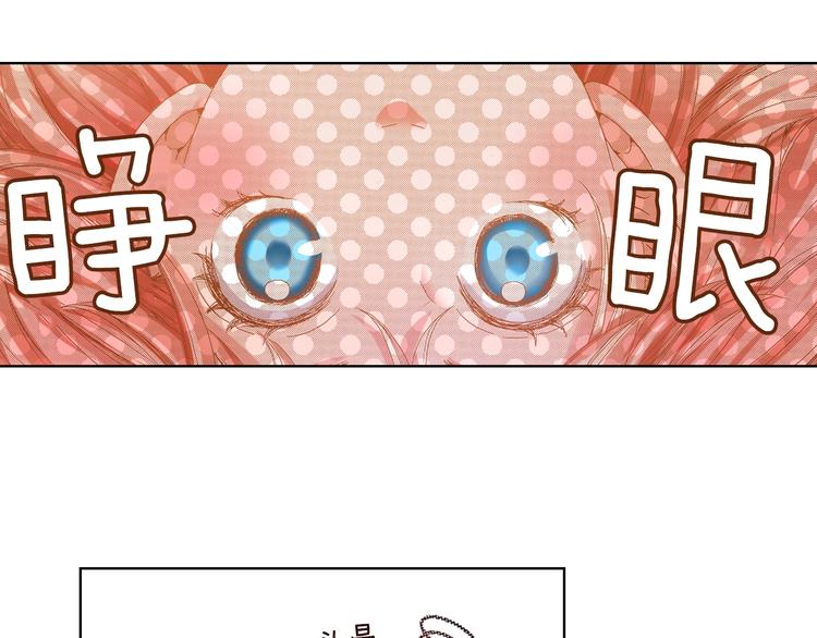 第1话 来自大婶的神助攻(1/3)-第2话