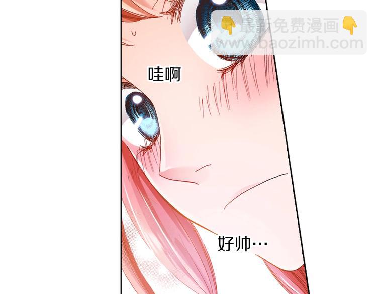 第1话 来自大婶的神助攻(1/3)-第2话