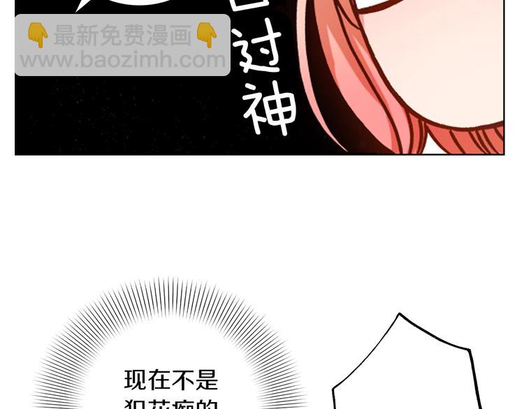 第1话 来自大婶的神助攻(1/3)-第2话