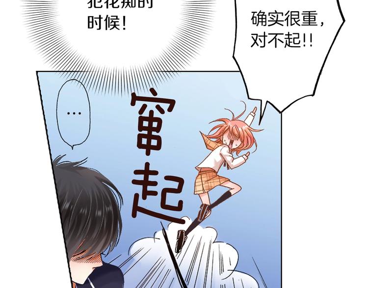 第1话 来自大婶的神助攻(1/3)-第2话