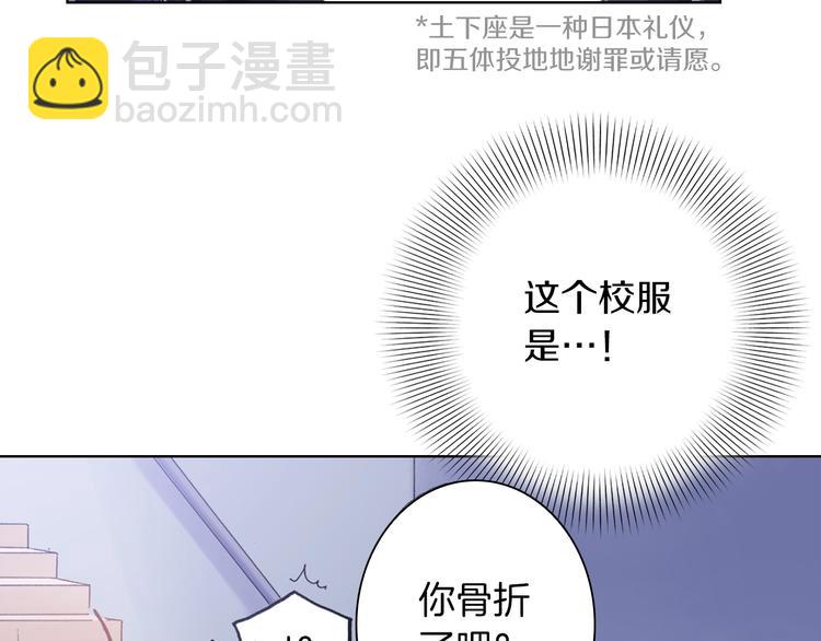 第1话 来自大婶的神助攻(1/3)-第2话