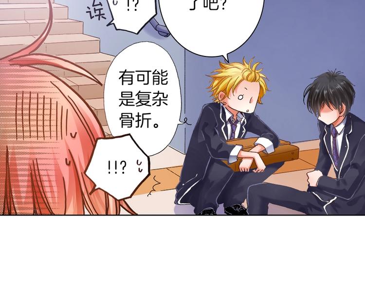 第1话 来自大婶的神助攻(1/3)-第2话